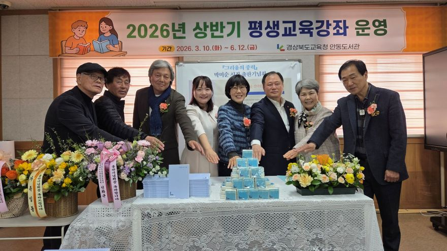 안동도서관, 시 창작 교육으로 ‘생활 속 작가’ 배출.jpg