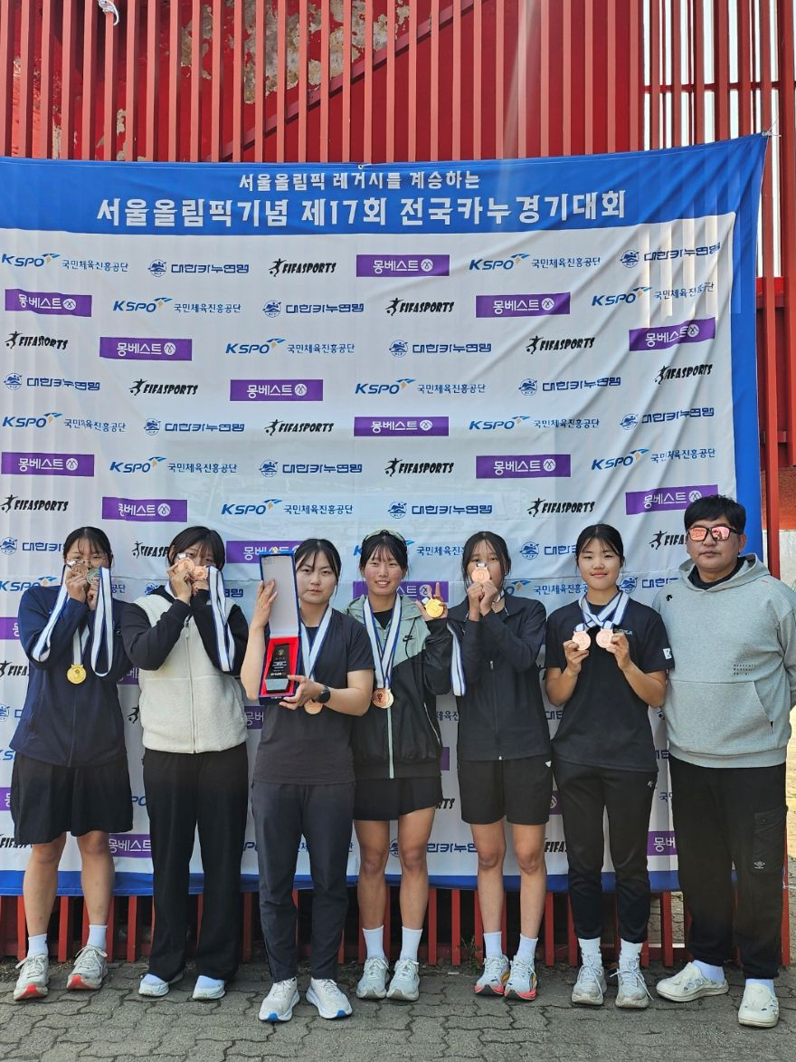 [안동여자고등학교] 제17회 서울올림픽기념배 전국카누경기대회 사진1.jpg