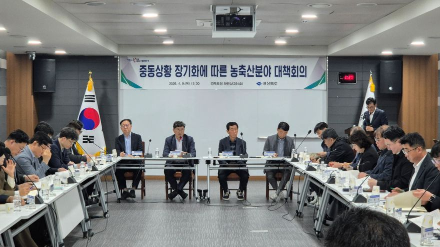 ②사진(중동상황_장기화_농축산분야_대책회의1).jpg