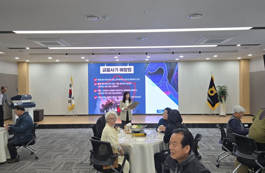 영농회장_부녀회장교육1.jpg