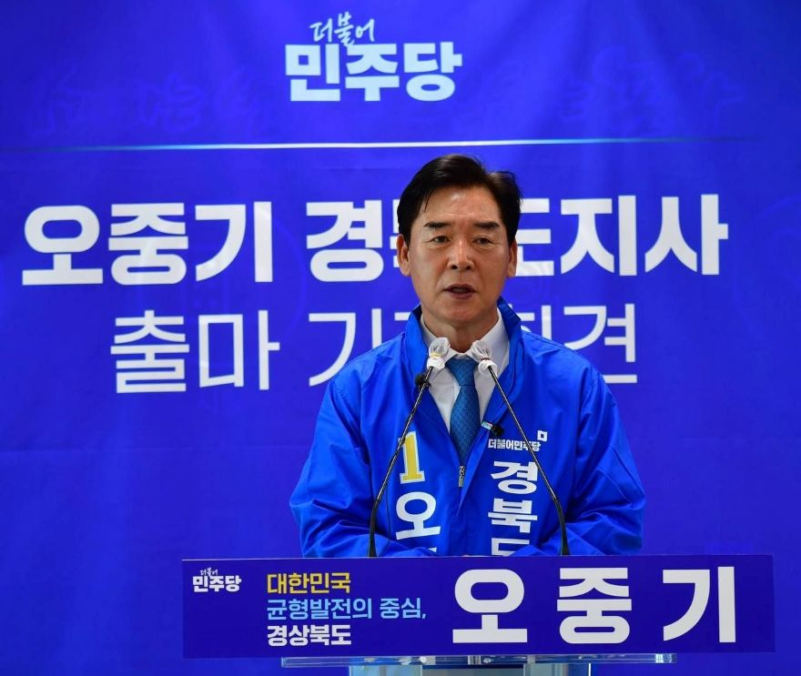 260407 포항시청 출마 기자회견.jpg
