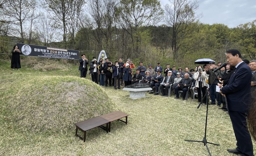 0419 독립운동가 권오설 선생 제96주기 추념식 거행 (1).jpg
