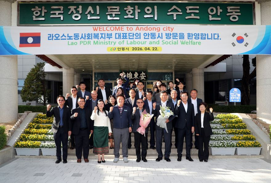 0426 포사이 사야손 라오스 노동부 장관 안동 방문… 외국인 계절근로자 현안 논의 (1).jpg