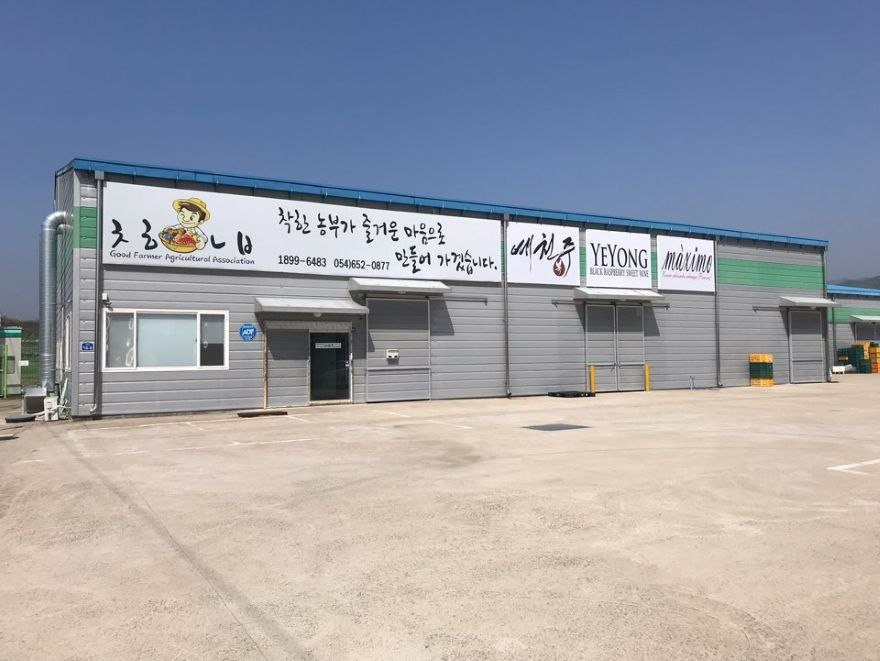 ④_양조장전경.jpg