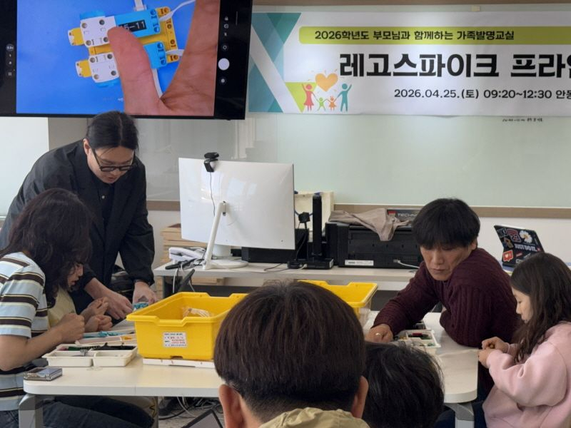 [교육지원과] 2026 상반기 가족발명교실 개최1.jpg