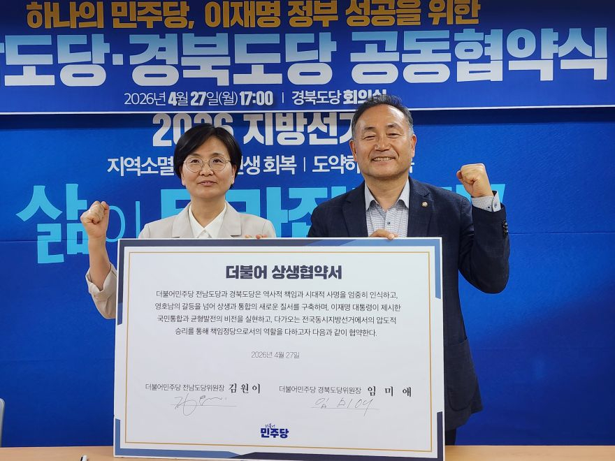 민주당홍보.jpg