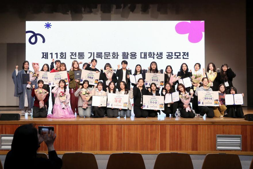 사진2-1.제11회 전통 기록문화 활용 대학생 콘텐츠 공모전 최종심사 단체사진.jpg