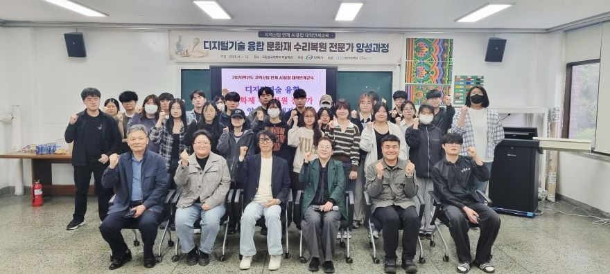 안동형일자리사업단, 2026년 디지털기술 융합 문화재 수리복원 전문가 양성 첫걸음1.jpg