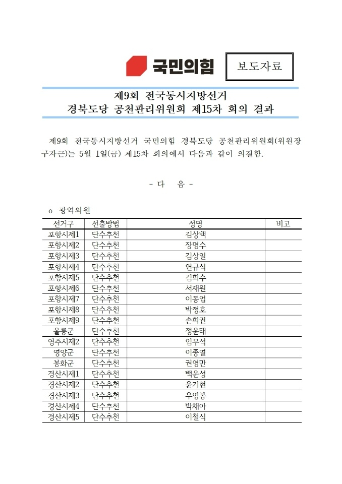 KakaoTalk_20260502_075756249.jpg