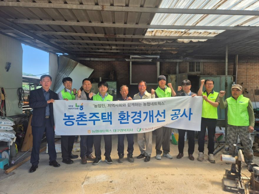 (260513) 관련사진-주거환경개선.jpg