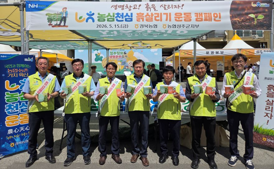 (260515) 관련사진_흙살리기운동1.jpg