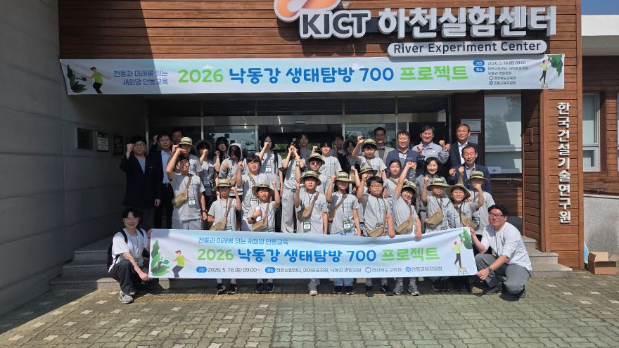 [교육지원과] 2026 낙동강 생태탐방 700 프로젝트 사진1.jpg