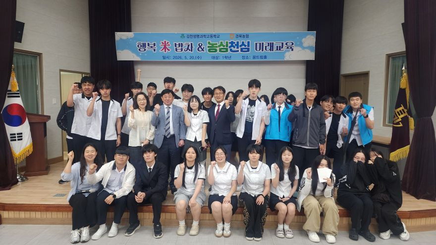 (260520) 행복미밥차1.jpg