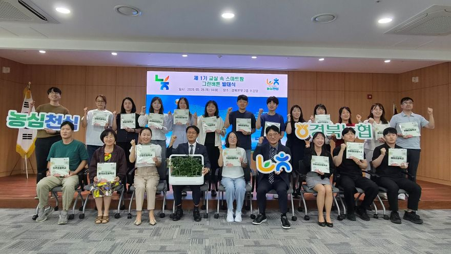 (260529) 관련사진_그린버튼 서포터즈(1).jpg