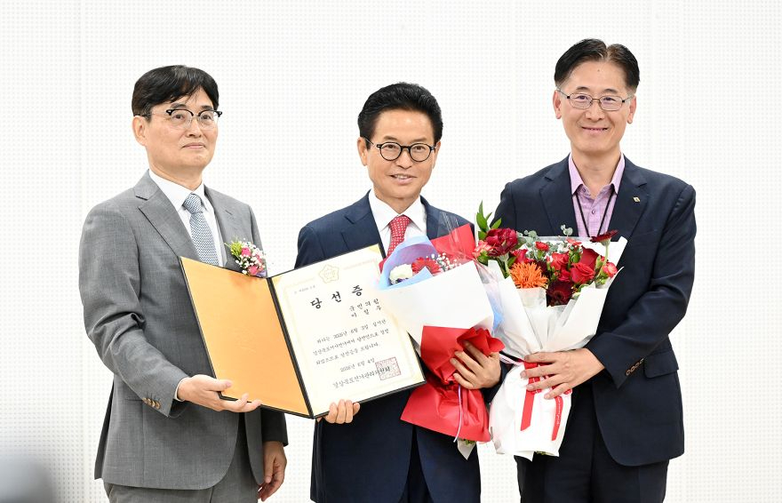 이철우 경상북도지사_당선인 교부식2.JPG