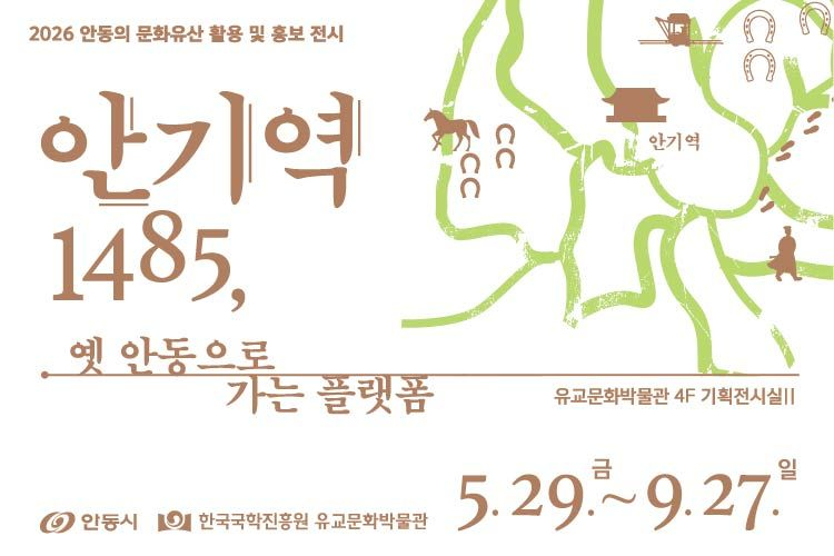 사진1-2.전시포스터 가로형.jpg