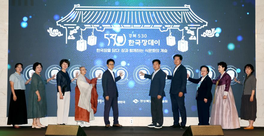 ②2026_경북_530_한국장데이_개회식.JPG