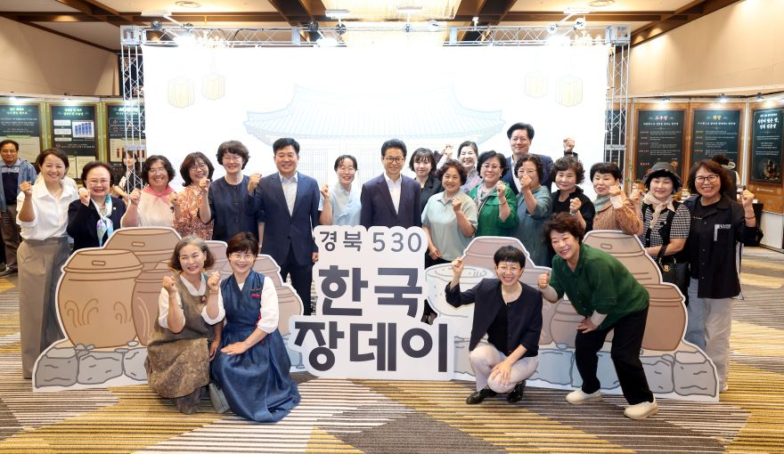 ②2026_경북_530_한국장데이_개회식2.JPG