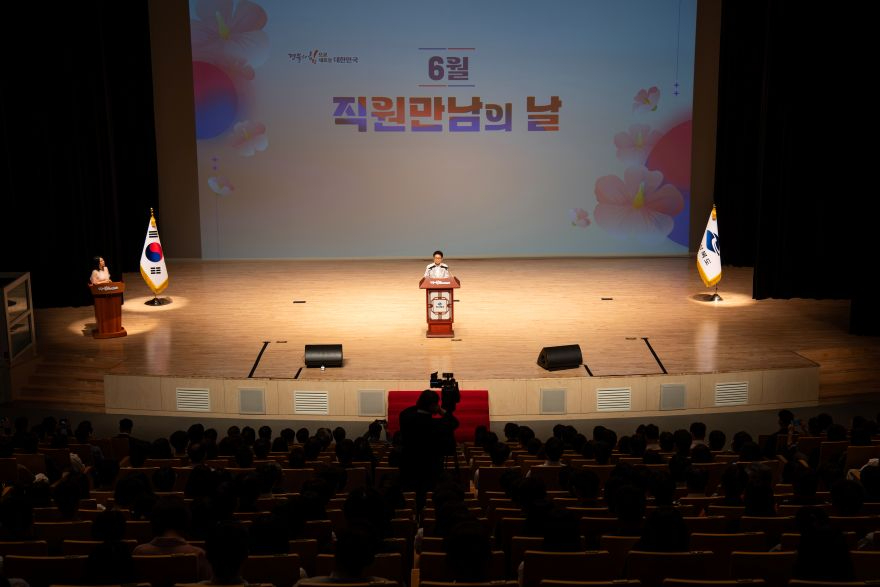 ①6월_직원만남의_날1.jpg