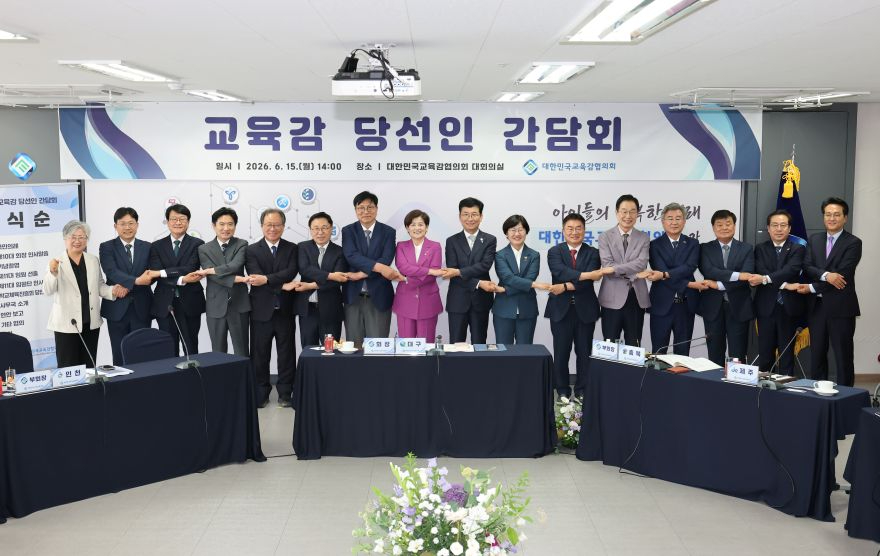 간담회사진1.jpg