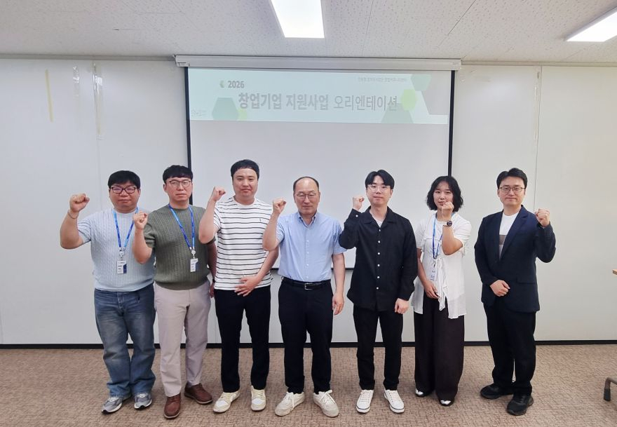 안동형일자리사업단, 2026년 창업기업 valueup 지원사업 오리엔테이션 개최.jpg