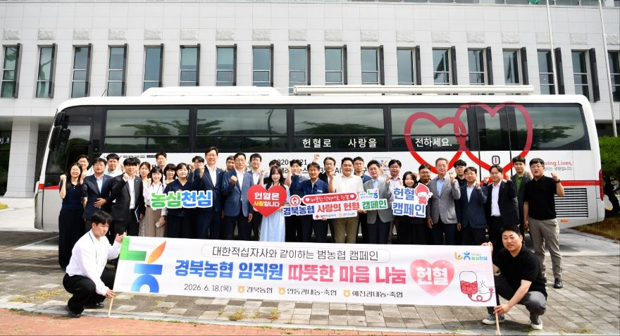 (260618) 관련사진_헌혈봉사1.jpg