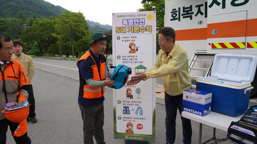 산림사업장 온열질환 Zero 캠페인 실시1.JPG