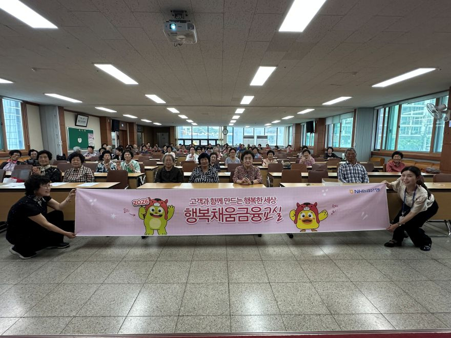 (260618) 관련사진_전기통신금융사기 예방교육.jpg