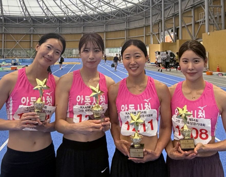 0625 안동시청 육상팀  제54회 그린 전국육상대회서 여자 400m 계주 금메달 (1)-유정미 김다정 이현희 류지연.jpg