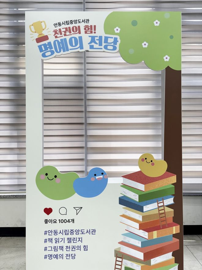 시립도서관.jpg