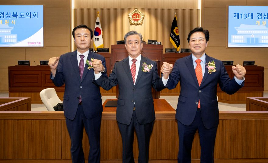 2026.07.02_의장단.jpg