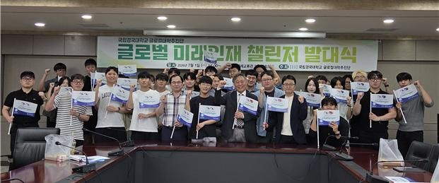2026 글로벌 미애린재 챌린저 발대식 2.jpg