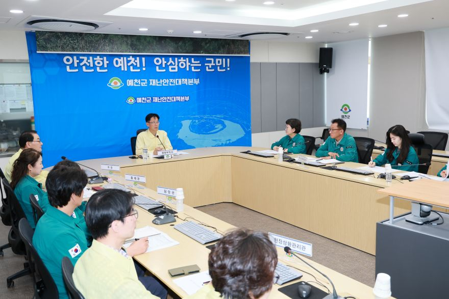 ①긴급 방역대책회의.jpg