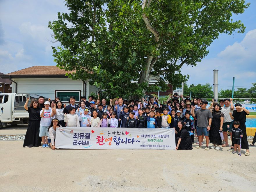 02의성군제공 안계마을학교 풍덩안계썸머랜드축제1.jpg