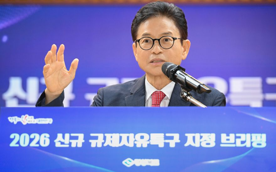 ①7.9_2026_경상북도_규제자유특구_신규_지정_기자회견1.jpg