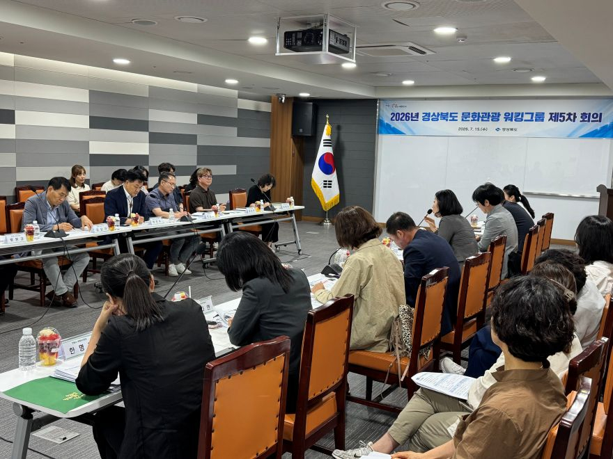 ③문화관광_워킹그룹_회의사진2.jpg