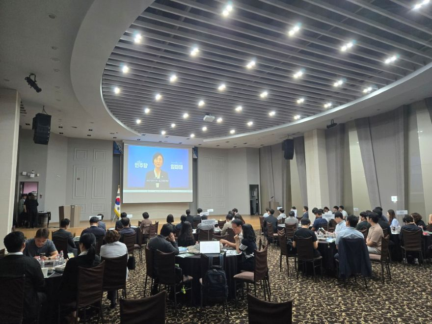 제1회 국립경국대와 함께하는 경상북도 ESG 생태계 구축 포럼.jpg