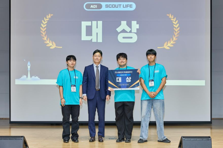 학생창업주간(비화)_대상.jpg