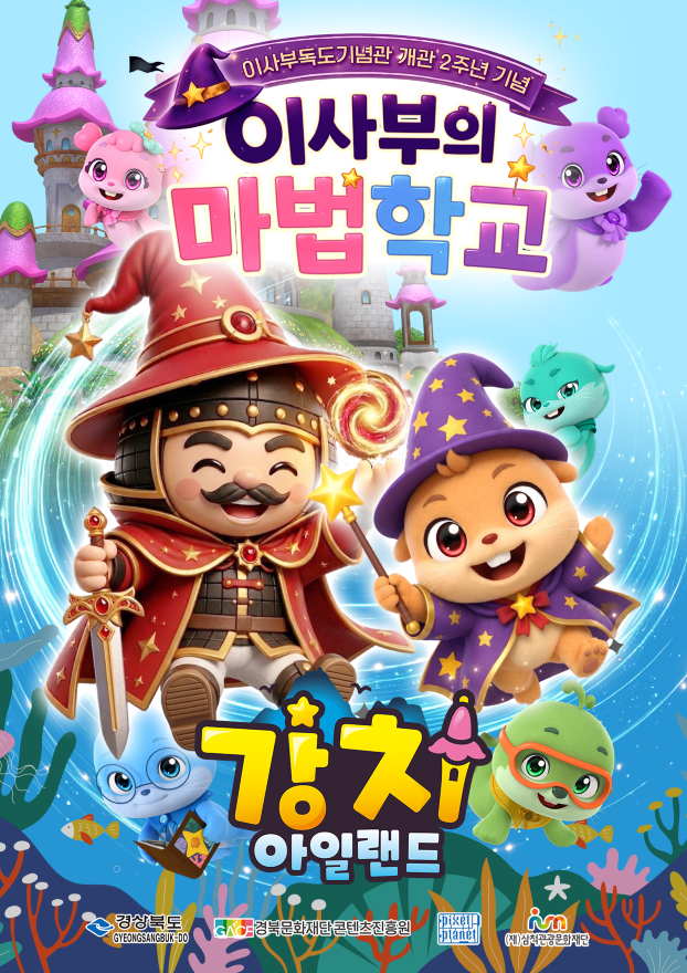 포스터.png