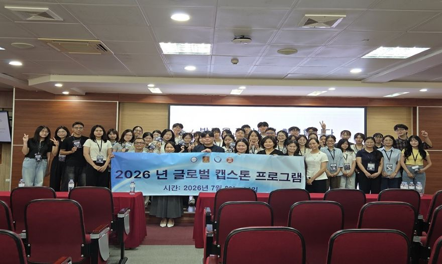 국립경국대, 베트남서‘기업연계형 글로벌캡스톤디자인’성료2.jpg