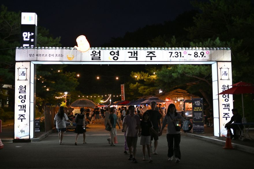 0805 ‘2026 월영야행’ 첫 주말 성황 (3).jpg