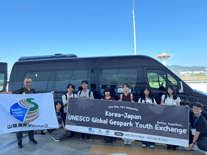 ③_일본_산인해안_학생교류.JPG
