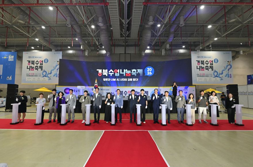 1.경북교육청, ‘2026 경북수업나눔축제’ 성황리 마무리_05.jpg