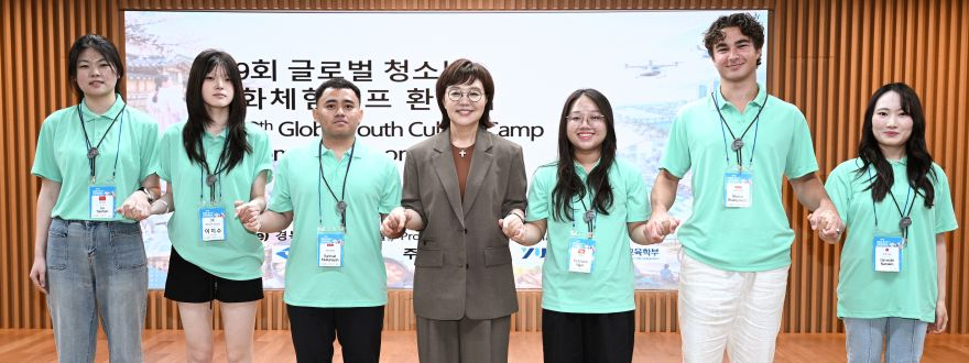 ⑥8.7_제9회_글로벌_청소년_문화_체험캠프_환영식(신라의_미소_목걸이_증정).jpg