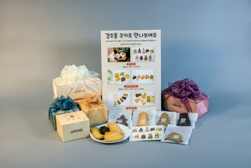 ①_경북_관광기념품_공모전_대상_-_경주_쿠키.jpg