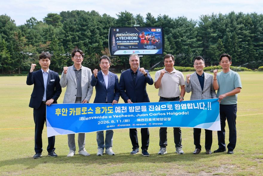 2026 08 11 세계양궁연맹 총괄이사 후안 카를로스 홀가도 진호국제양궁장 방문(체육사업소)334.JPG
