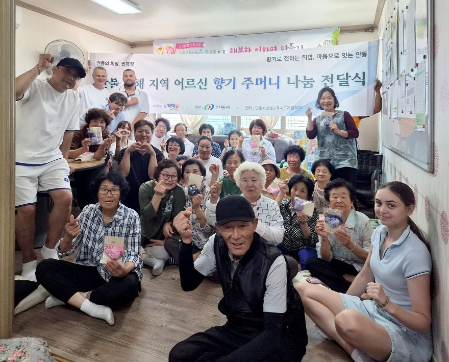 0813 만휴정 희망투어  산불 피해지역에 온기를 전하다 (1).jpg