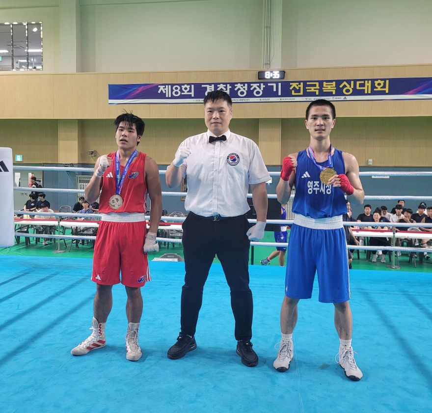 영주-3-1 영주시청 복싱팀 김현서, 경찰청장기 전국복싱대회 금메달(오른쪽 영주시청 김현서).jpg