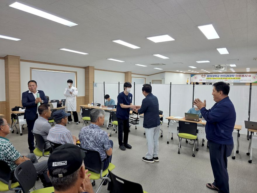 0814 경희대 한의과대학 의료봉사단  안동서 의료봉사 (3).jpg