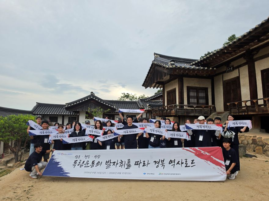 ①_경북도_독립운동_발자취를_따라_역사로드_프로그램_운영.JPG
